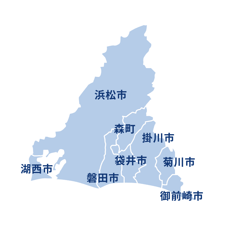 7市1町のホームタウン