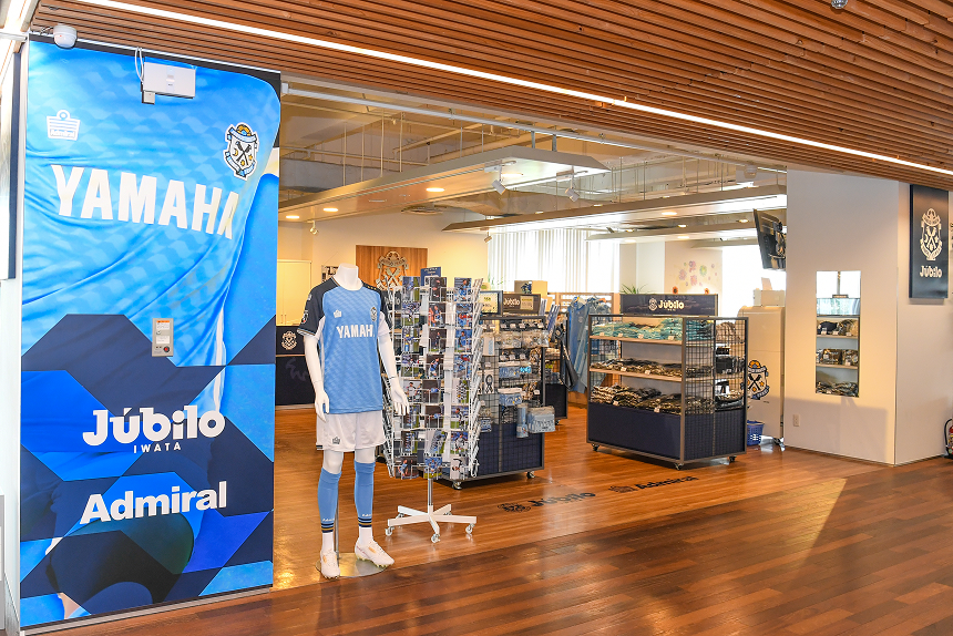 ジュビロショップ