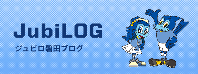 JubiLOG