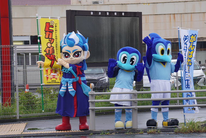 交通安全 / 防災啓発