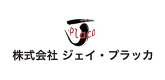 株式会社ジェイ・プラッカ