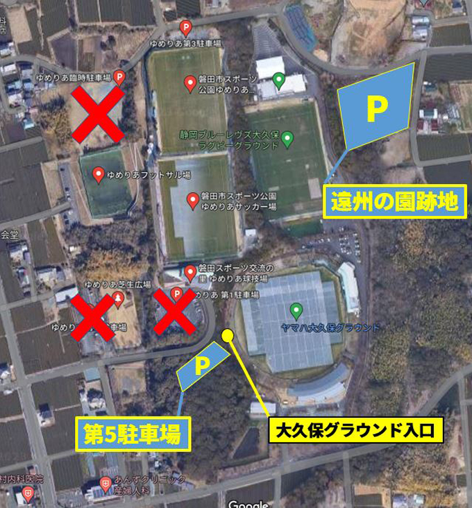 駐車場について