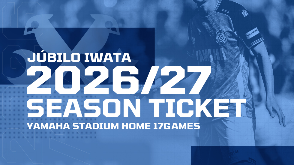 Season 2026/27